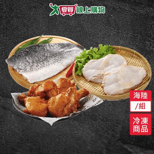 金目鱸魚翅去骨清雞腿海陸組