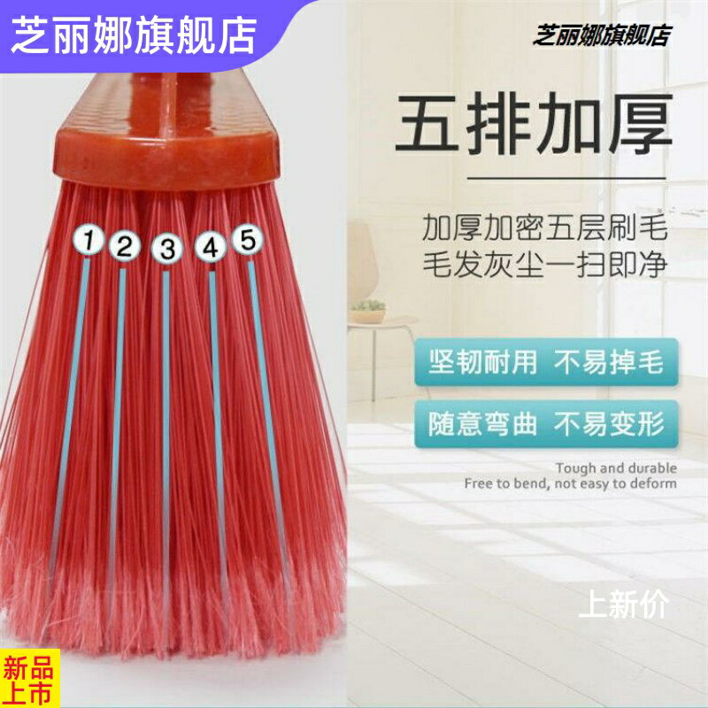 車間掃把工地硬毛掃帚學校加厚耐用工廠專用掃地家用笤帚塑膠帚頭