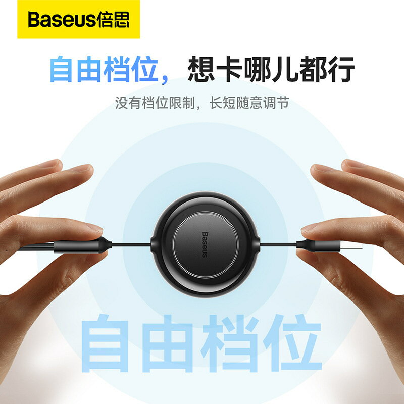 一拖三伸縮手機充電線 可車上用iphone數據線 安卓傳輸線typec快充線 4