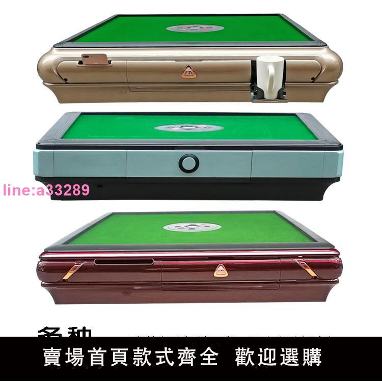 麻將機邊框外殼機麻塑框壓條帶抽屜盒四口機配件麻將桌多功能外框