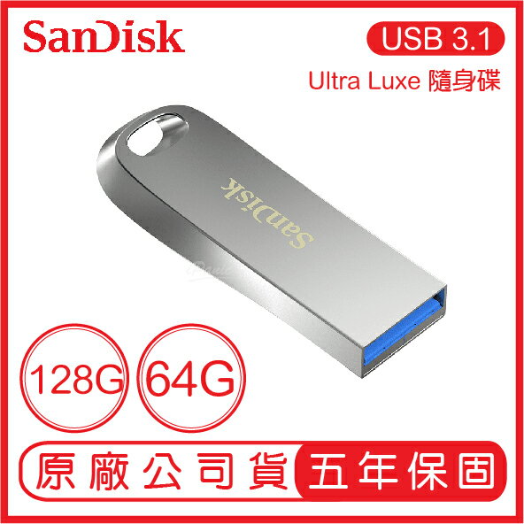 【最高22%點數】SanDisk 64G 128G Ultra Luxe CZ74 USB3.1 GEN1 合金 隨身碟 64GB 128GB【限定樂天APP下單】
