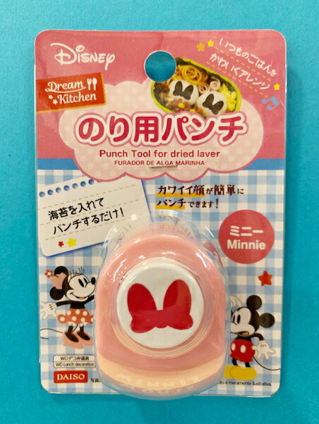 【震撼精品百貨】 Micky Mouse 米奇/米妮 迪士尼打洞器-米妮粉#65520 震撼日式精品百貨