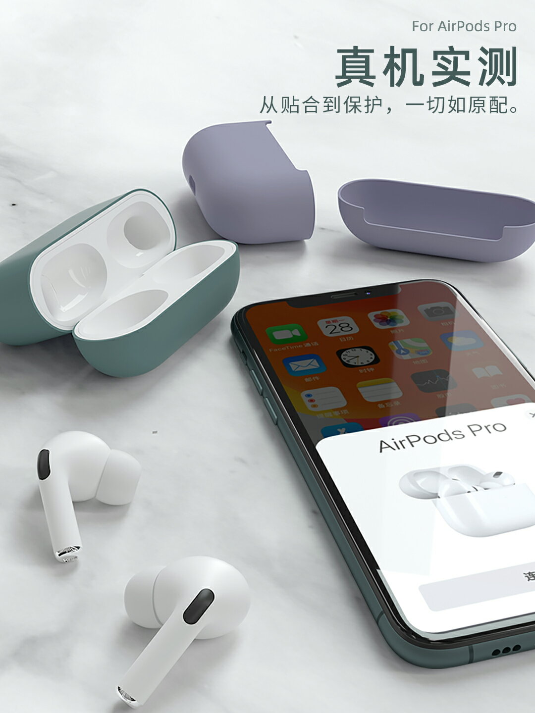 耳機保護套 airpods保護套airpodspro耳機殼蘋果AirPodsPro3液態矽膠透明超薄『XY16604』