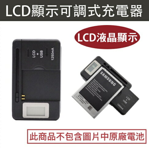 BL-4U LCD可調式充電器 【隱藏式插頭+USB】asha 300 asha 301 asha 311 asha 305 asha 306 asha 500 N300 0