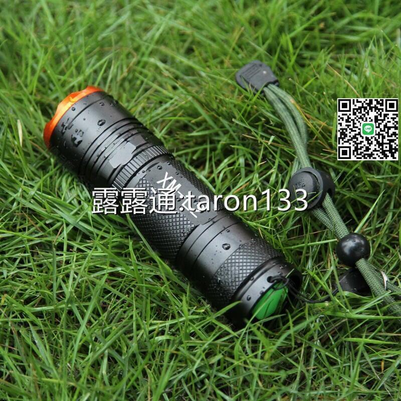 【全球優品匯】26650手電筒強光L2迷你變焦充電軍戶外騎行LED遠射超亮防水5000