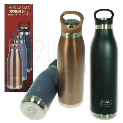 九元生活百貨 王樣真空手拎運動瓶 700ml 保溫瓶保溫杯隨行杯 316不鏽鋼保冰保溫保熱b 316 700 九元生活百貨 Rakuten樂天市場