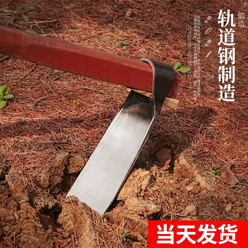 鋤頭家用老式除草種菜挖筍專用多功能小山鋤頭農用朱鋤工具神器平
