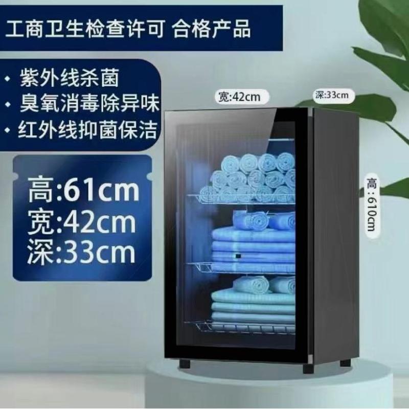 【臺灣公司 可開發票】德國品質進口多功能毛巾消毒櫃商用家用紫外線理發店美容院衣物奶
