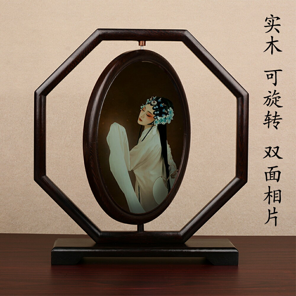 中式實木現代復古擺件 字畫相框擺臺 高檔禮品照片定製作沖印10寸