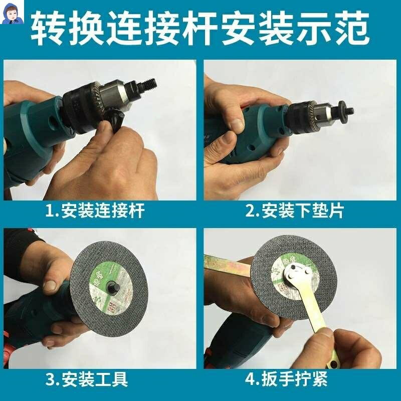 網紅打磨片切割角磨機轉換連線桿刀木工電動多功能電磨裝修手