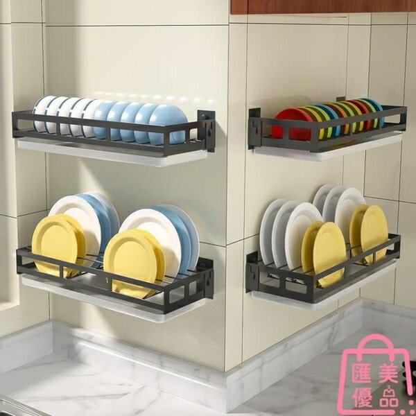 不銹鋼碗架瀝水架廚房置物架盤子碗碟收納架家用【聚寶屋】