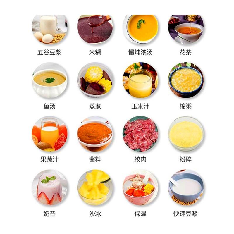 110V破壁機家用榨汁機加熱攪拌器出口豆漿料理機輔食嬰兒早餐旭帝