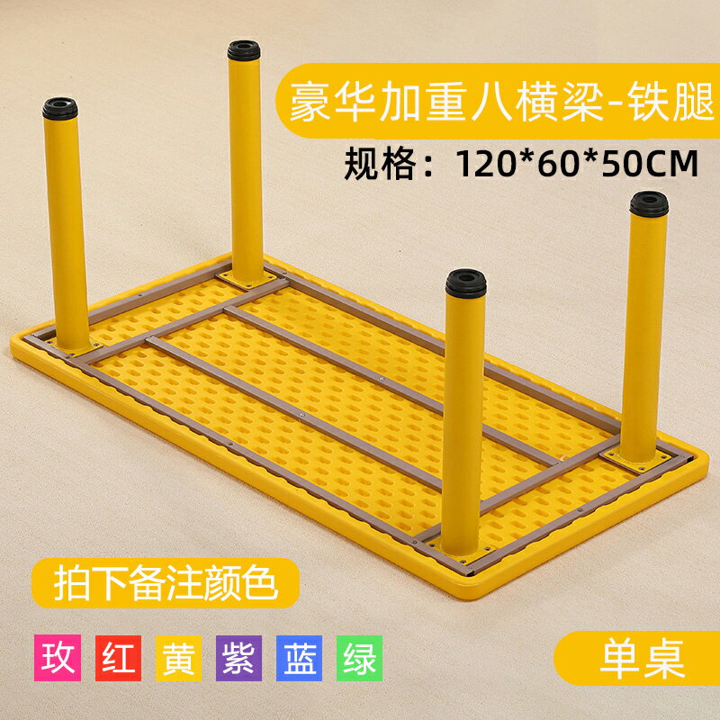 幼稚園桌子 幼稚園桌椅兒童桌子套裝寶寶玩具桌家用塑膠學習書桌長方形小椅子 【CM9921】