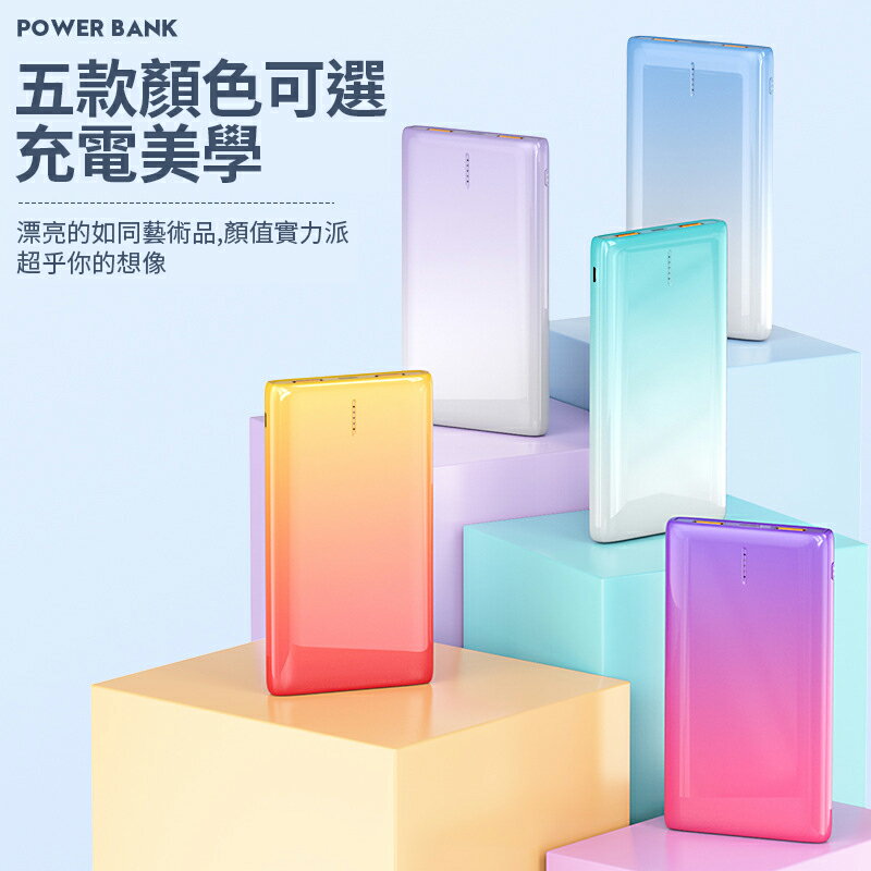 【4%點數】漸變火焰 40W PD快充10000man行動電源 數顯行動電源pd快充雙向快充 typec快充 充電寶 移動電源 閃充【限定樂天APP下單享點數回饋】