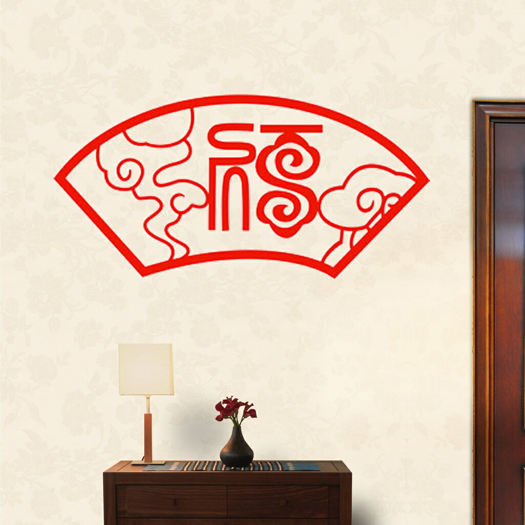 扇子福字中式墻貼紙 客廳書房玄關中國風裝飾貼紙 喜慶窗花玻璃貼1入