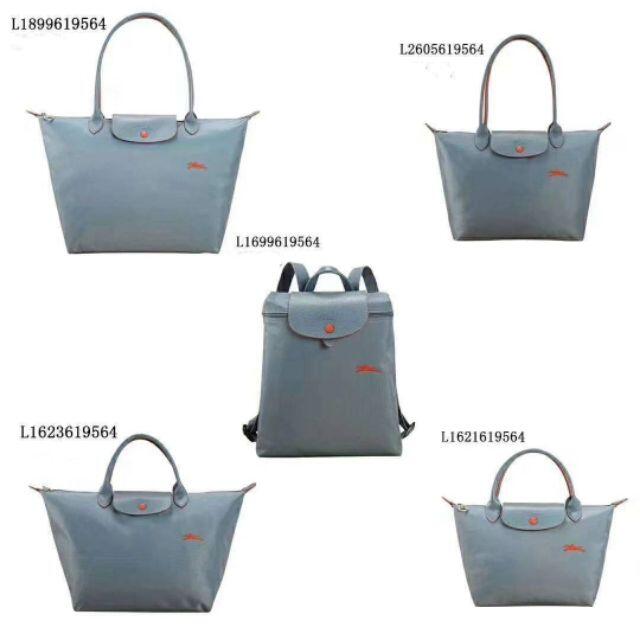 『Marc Jacobs旗艦店』 LONGCHAMP｜ 刺繡馬水餃包 肩背包 後背包｜法國製