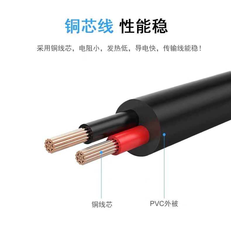 寶寶手拍鼓充電線兒童音樂旋轉木馬拍拍鼓故事機直沖充電器數據線| 協貿