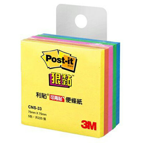 【史代新文具】3M CNS-33 利貼狠黏便條紙/五色便條紙/便利貼