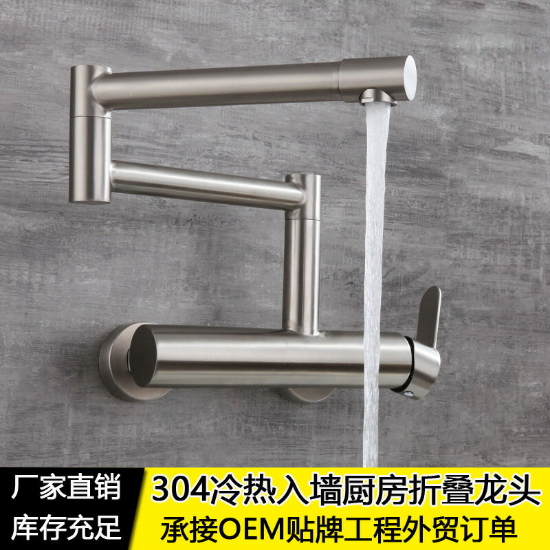 免運 開平304不銹鋼入墻式雙孔折疊可旋轉洗菜盆水槽冷熱廚房混水龍頭