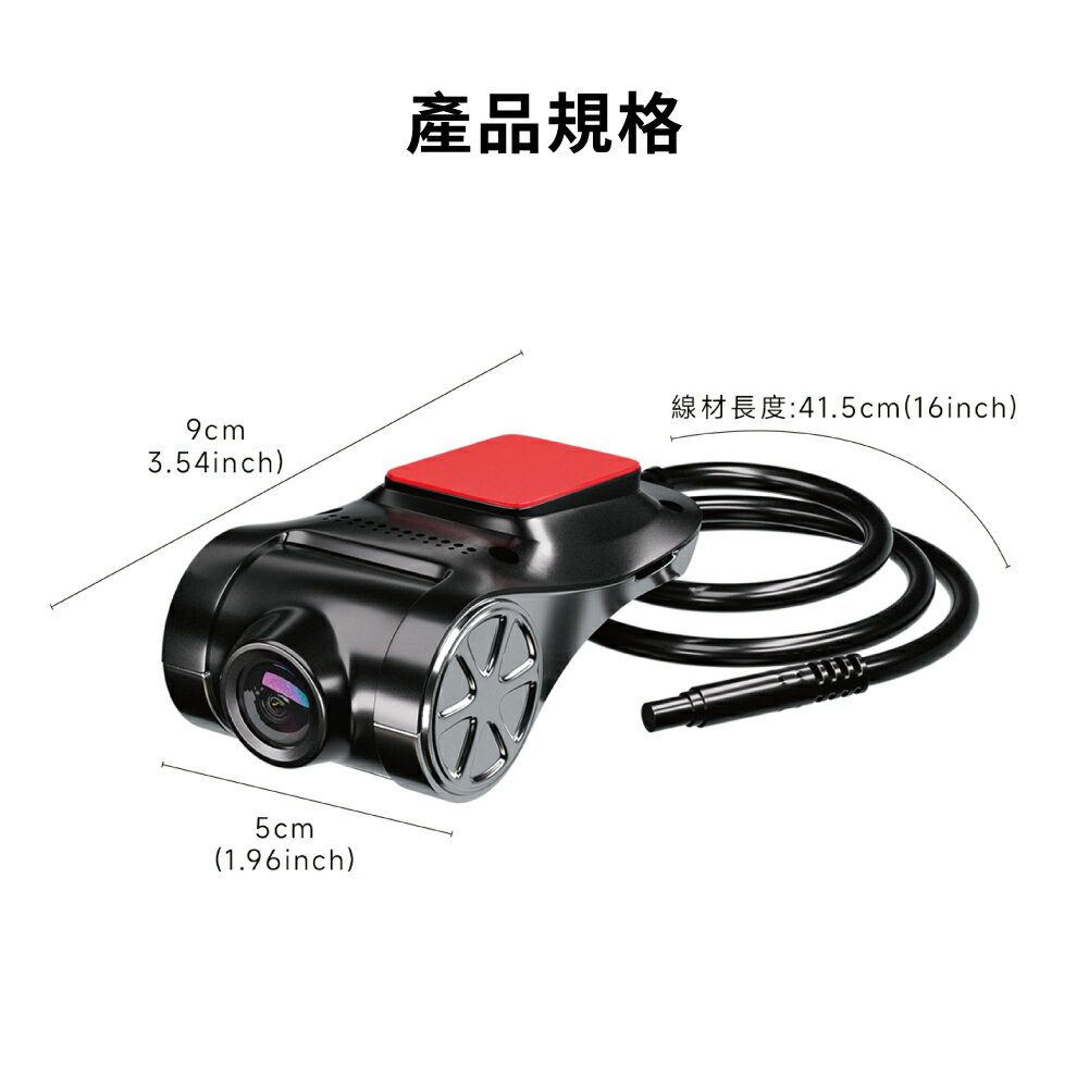 【CarSter】U6 行車記錄器 Full HD 快速安裝 4