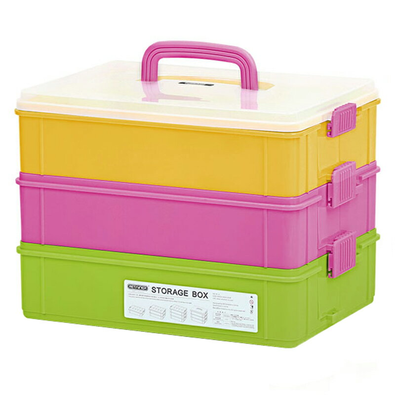 積木收納盒 玩具收納盒 整理盒 收納盒小零件積木顆粒分類分裝整理盒子兒童玩具透明收納箱大【HH13044】