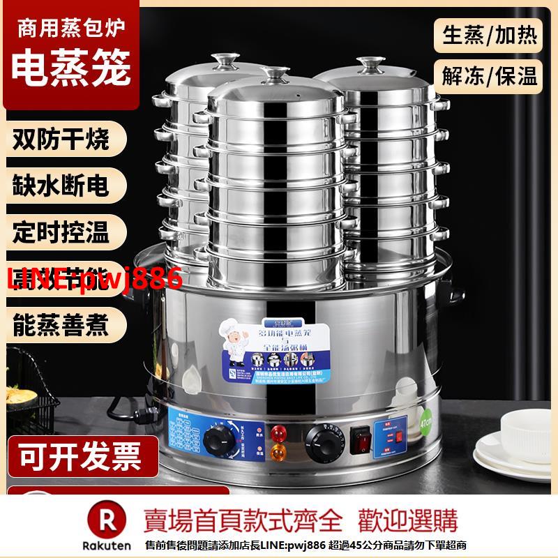 【臺灣公司 優質服務】小籠包蒸鍋商用三孔蒸餃子蒸包子蒸籠鍋早餐店臺式蒸包爐機器小型