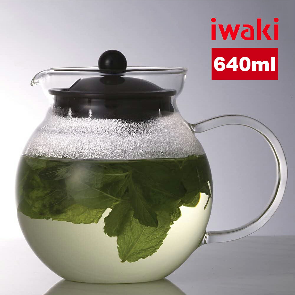 【iwaki】日本耐熱玻璃便利濾蓋茶壺640ml-黑色