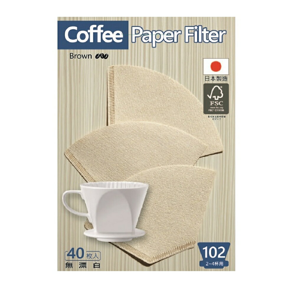 【金興發】扇形無漂白咖啡濾紙40入 LZB-102-40
