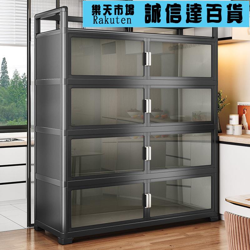 廚具收納架 廚房多功能置物架餐邊收納櫃落地多層微波爐烤箱鍋具收納櫃子整體櫥櫃