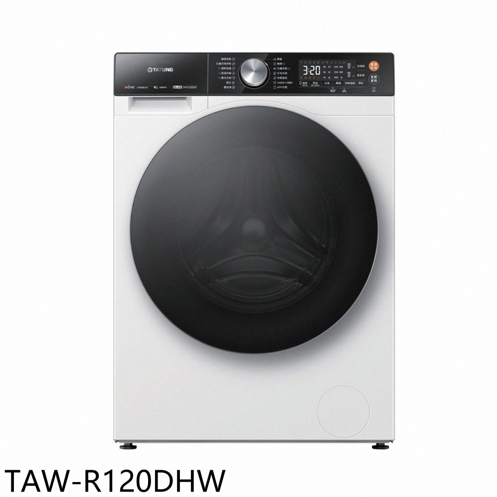 送樂點1%等同99折★大同【TAW-R120DHW】12KG變頻蒸氣洗脫烘滾筒連網洗衣機(含標準安裝)
