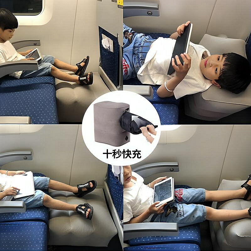 午安枕 午睡枕 午休枕 充氣腳墊寶寶飛機高鐵二等座睡覺神器火車硬座長途旅行腳託板