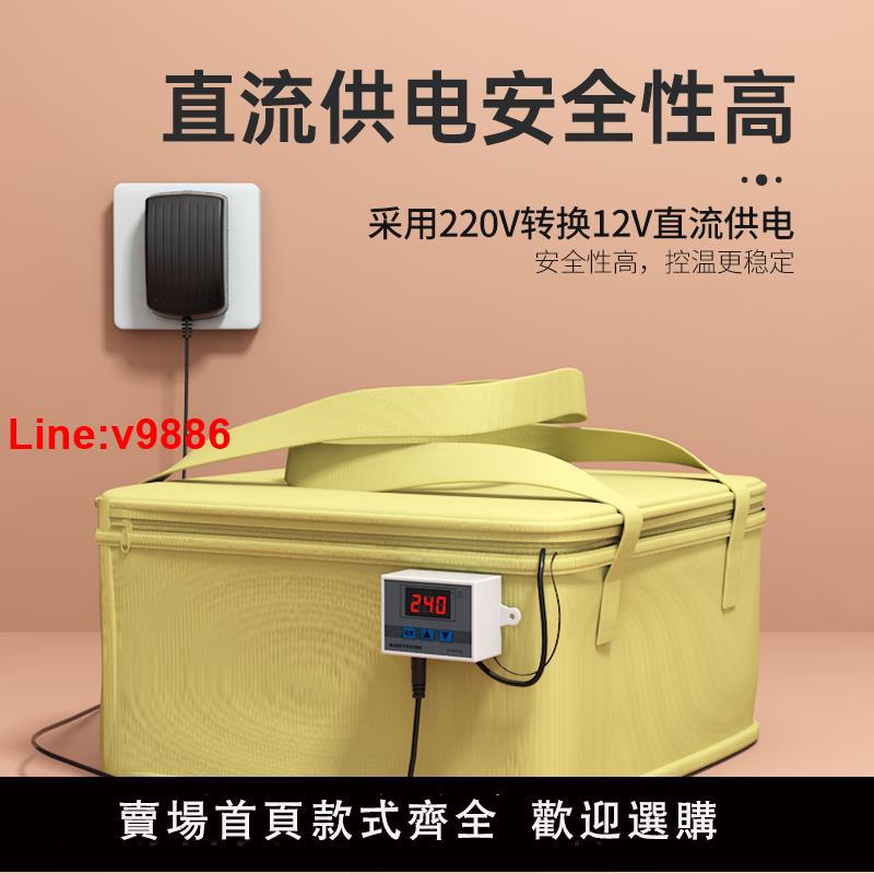 【臺灣公司 超低價】恆溫保溫發酵箱家用小型醒發醒面發面饅頭包子麵包酸奶米酒納豆機