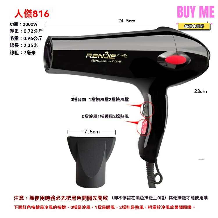 【2000W颶風速幹】工業電吹風 大功率吹風機 家用吹風筒 冷熱雙風 耐高溫電機 沙龍級風量 工業幹發家用兩用