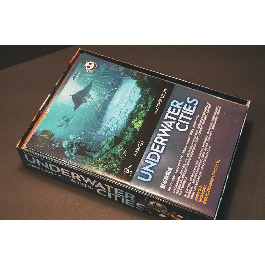【桃園桌遊家】水下城市 Underwater Cities 桌遊收納盒【免膠組裝】【烏鴉盒子收納盒】 4