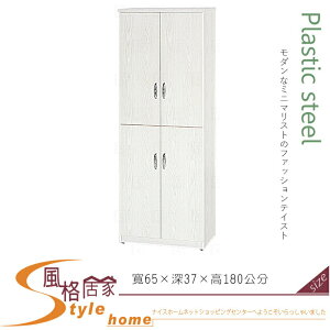 《風格居家Style》(塑鋼材質)2.1×高6尺四門鞋櫃-白橡色 119-01-LX