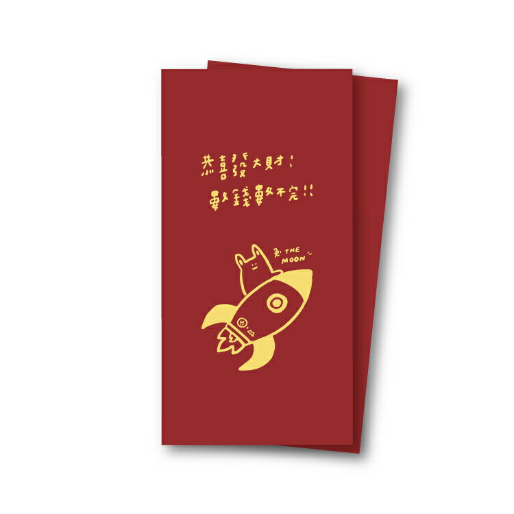 【Jump！JC與你過兔年】設計聯名款 JC科技 X 麻尼甜點 兔年燙金紅包袋 5入裝
