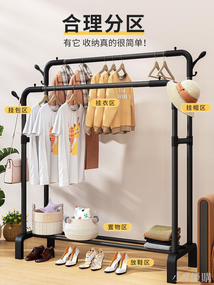 小V 新款簡易晾衣架落地陽臺曬衣服架子家用臥室家用晾衣桿掛衣架