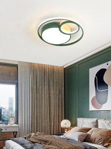 希維爾北歐臥室吸頂燈現代簡約家用智能圓形房間led主臥書房燈具