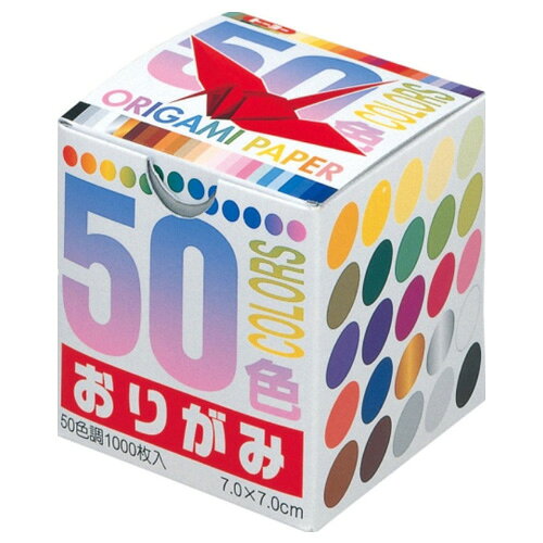 VU6 日本 TOYO Origami Paper 50色千紙鶴色紙 7*7cm / 盒【APP滿額下單10%點數(單一帳號最高1000點)】9/30止
