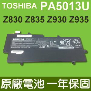 原廠 toshiba Z830 電池 Z835 Z930 Z935 PA5013U-1BRS 電池 Z930 Z935 PA5013U-1BRS TOSHIBA Z935 PA5013U-1BRS PA5013U-1BRS Z830 Z835 Z930 Z935
