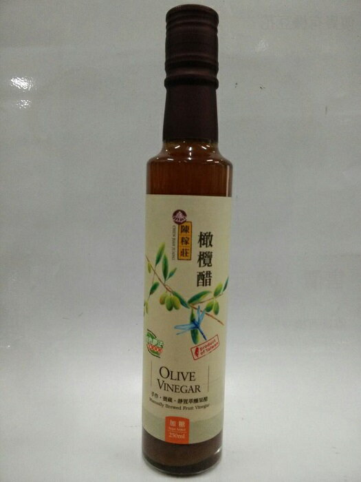 <br/><br/>  陳稼莊 橄欖醋(加糖) 酵釀果醋 250ml/瓶<br/><br/>