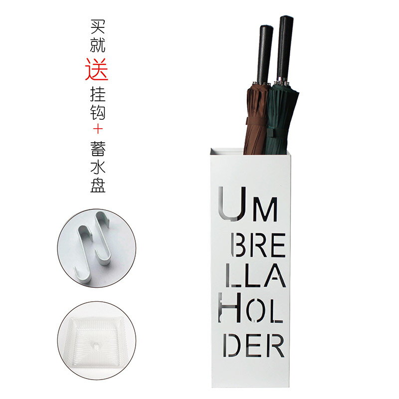 雨傘架 創意時尚字母雨傘桶大堂辦公家用雨傘架雨傘收納架 快速出貨 | 樂購生活百貨 | 樂天市場Rakuten