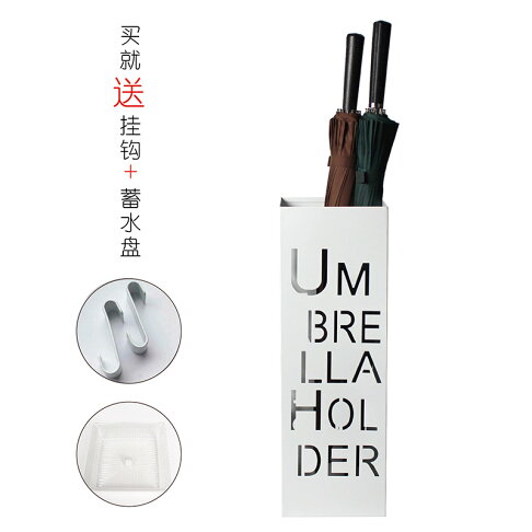 雨傘架 創意時尚字母雨傘桶大堂辦公家用雨傘架雨傘收納架 快速出貨 | 樂購生活百貨 | 樂天市場Rakuten