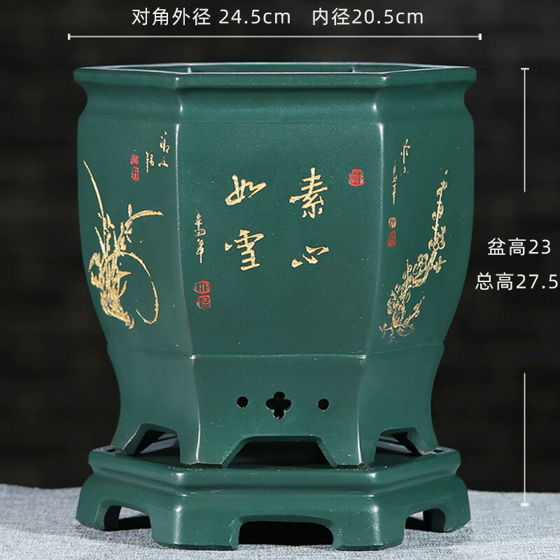 陶瓷花盆 園藝花盆 多肉植物花盆 藝術花盆紫砂蘭花盆君子蘭盆家用室內桌面花盆帶托盤高檔六方形蘭花專用盆YY0304