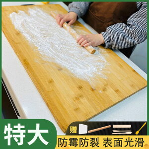 竹子切菜板子家用防霉和面板加厚實木砧板大號案板商用搟面板