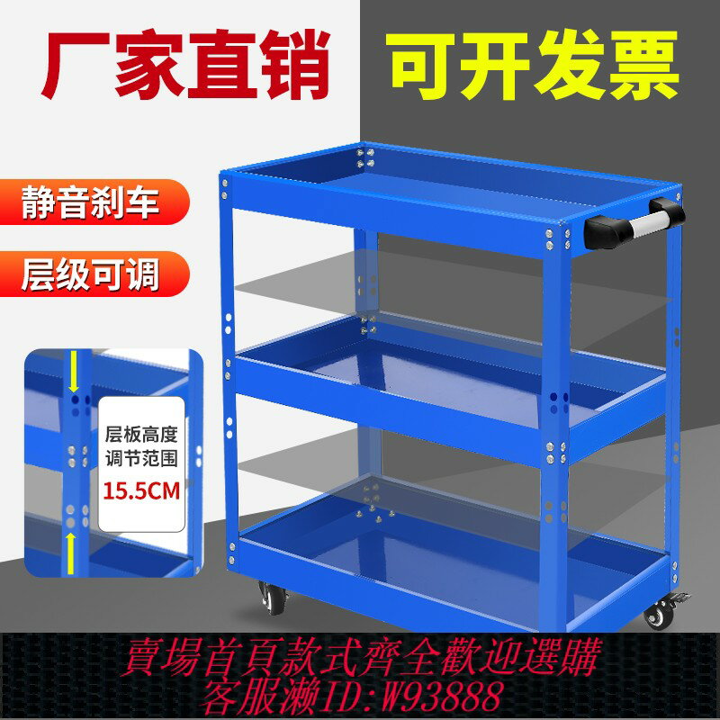 {臺灣公司貨 可打統編}工具車汽修維修修車多功能小推車移動車間收納加厚手推箱工具櫃