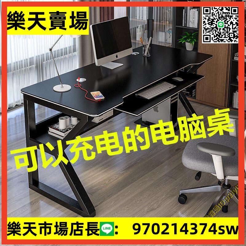 電腦臺式桌子書桌簡約辦公桌家用租房桌子臥室學生寫字臺電競桌子