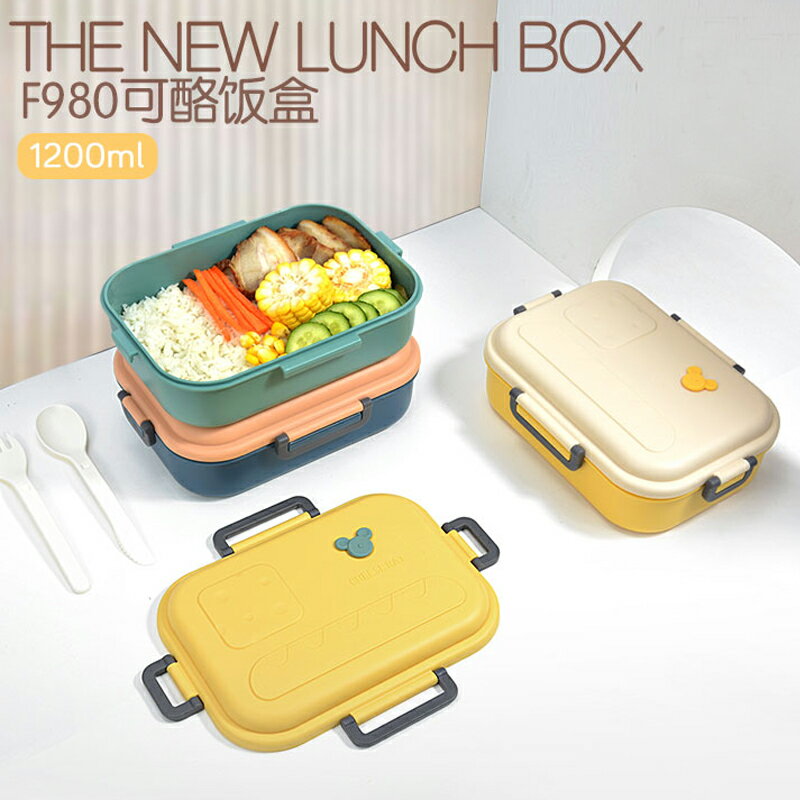 微波爐加熱飯盒學生上班族便當盒輕便簡約食堂可愛大容量餐盒