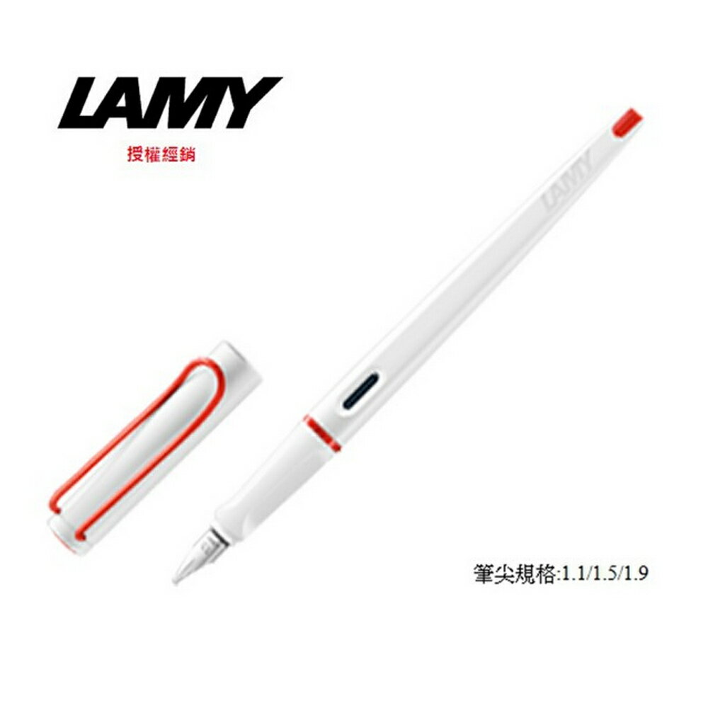 LAMY JOY喜悅系列 限量白復古紅夾 鋼筆 15