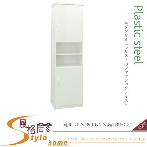 《風格居家Style》(塑鋼家具)1.4尺白色半開放二門高鞋櫃 227-01-LKM